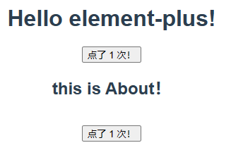 vue中各种混淆用法汇总