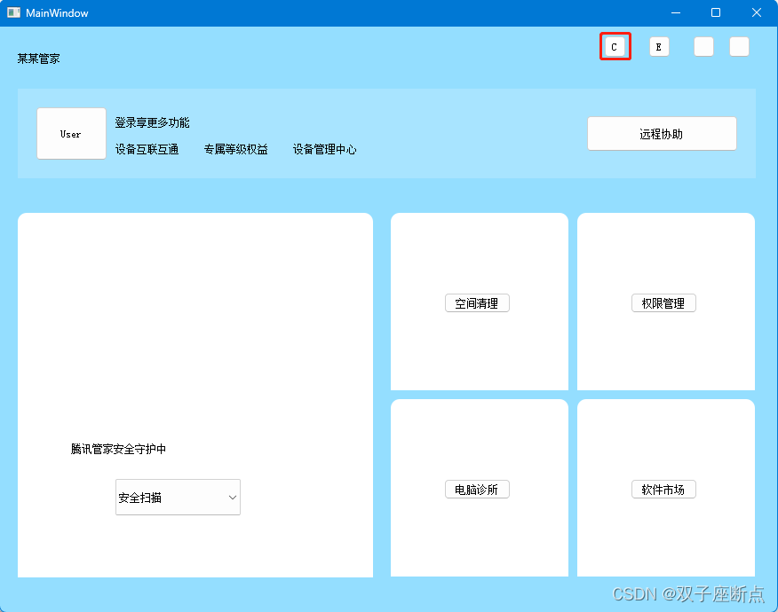 QT 多语言 中英文切换