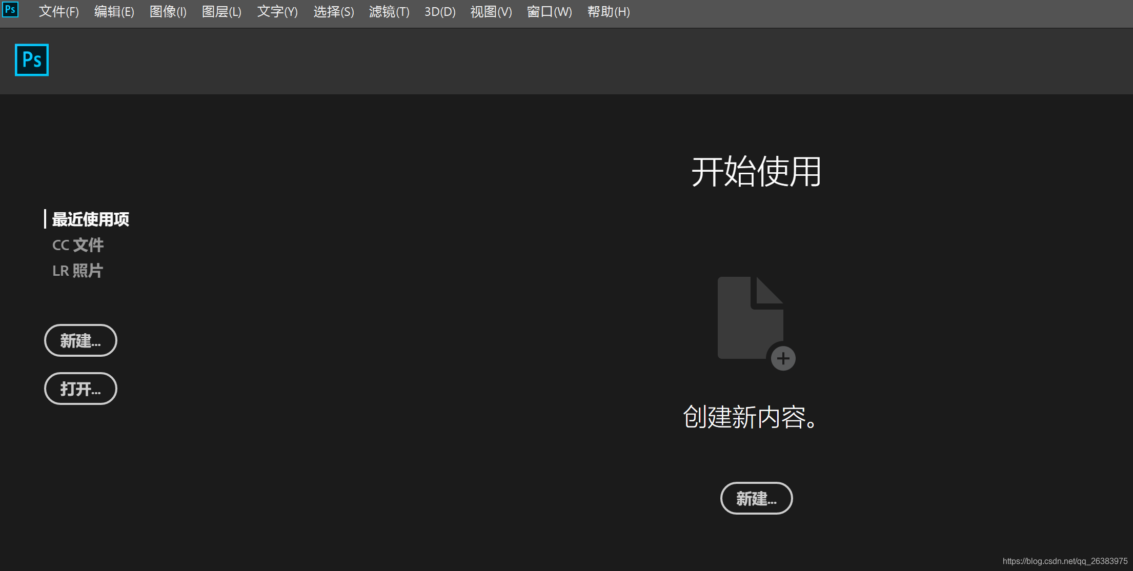 Photoshop Cc 18 安装破解 12程序猿的博客 Csdn博客 Pscc18破解版安装教程 Photoshop Cc 18 安装破解 12程序猿的博客 Csdn博客 Pscc18破解版安装教程