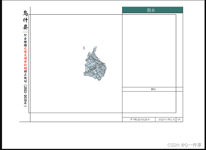 1,数据准备(psd图框底图)[https://download.csdn.