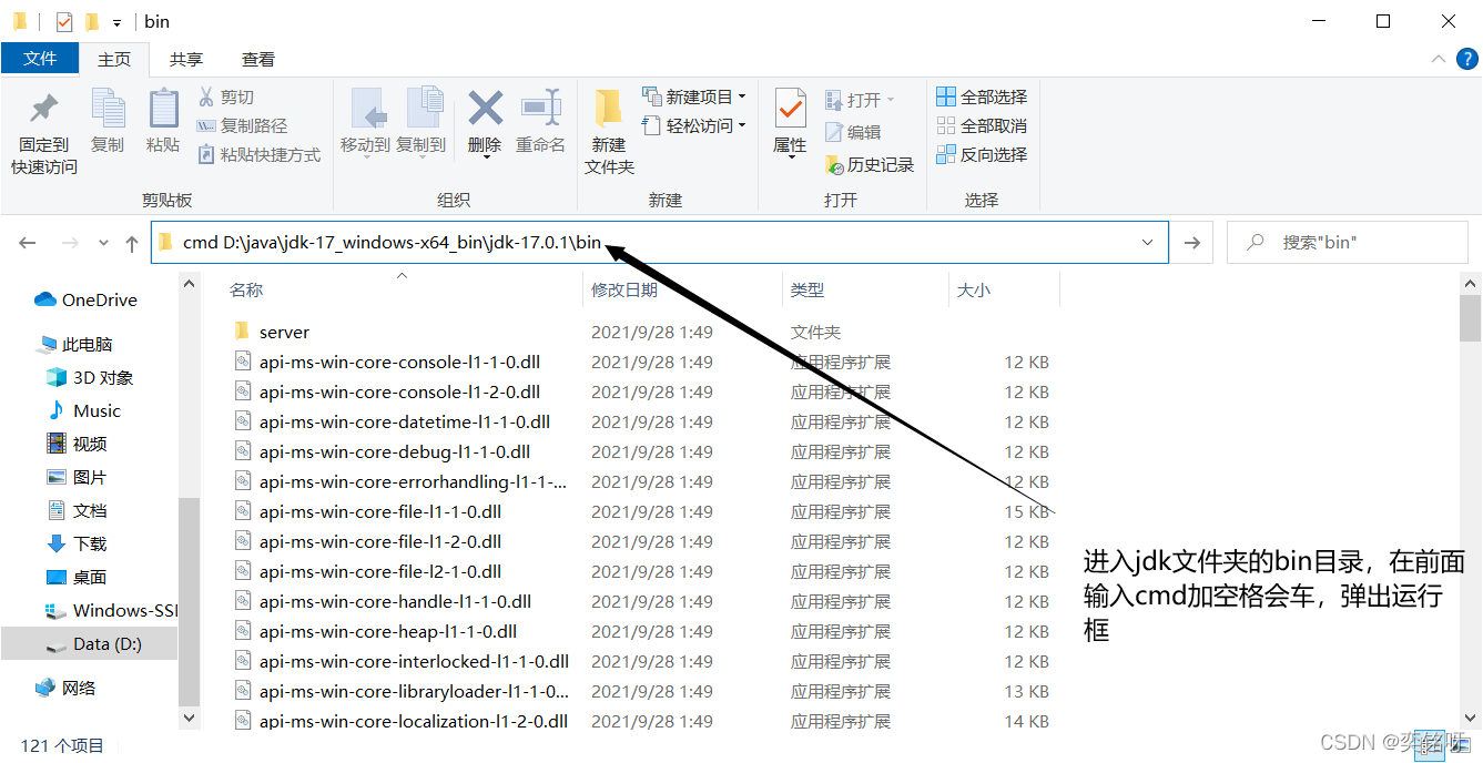 [外链图片转存失败,源站可能有防盗链机制,建议将图片保存下来直接上传(img-j33lBMtd-1641650411706)(C:\Users\zky\AppData\Roaming\Typora\typora-user-images\image-20220108215051484.png)]