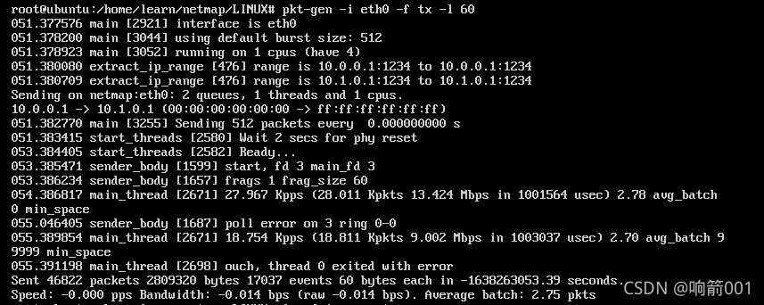 Ubuntu16.04编译netmap-终极解决方案
