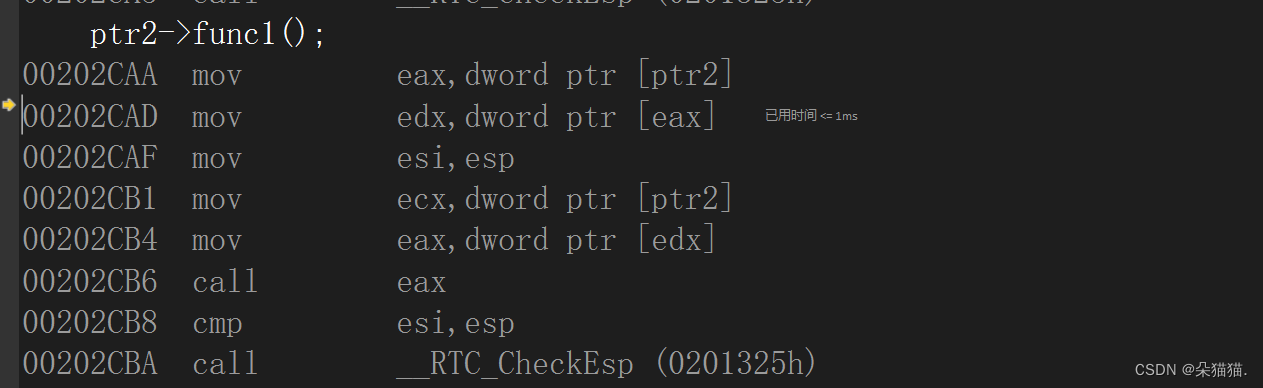 [C++]：万字超详细讲解多态以及多态的实现原理（面试的必考的c++考点）