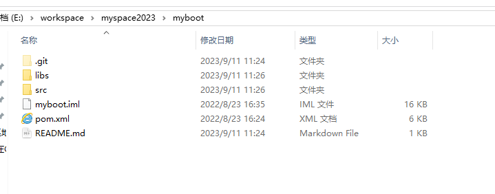 13.（开发工具篇github）如何在GitHub上上传本地项目