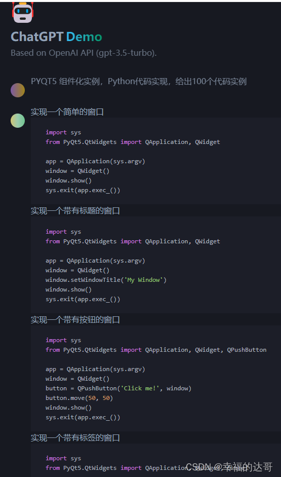 ChatGPT解答：PYQT5 组件化实例，Python代码实现，给出100个代码实例