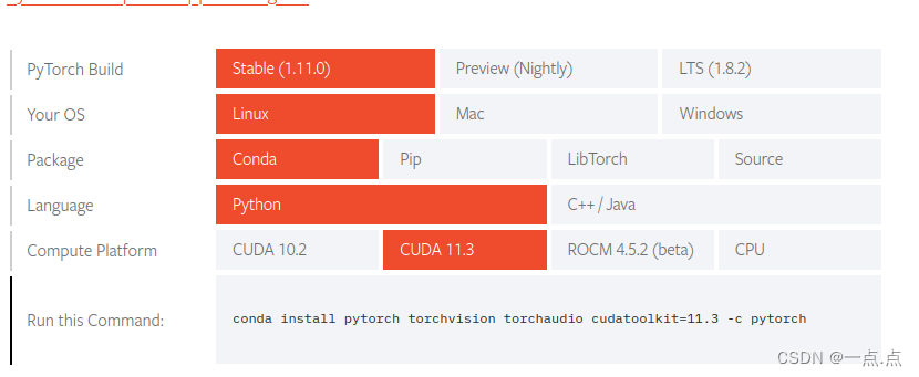 没有cuda11.4，所以用了最新版本11.3