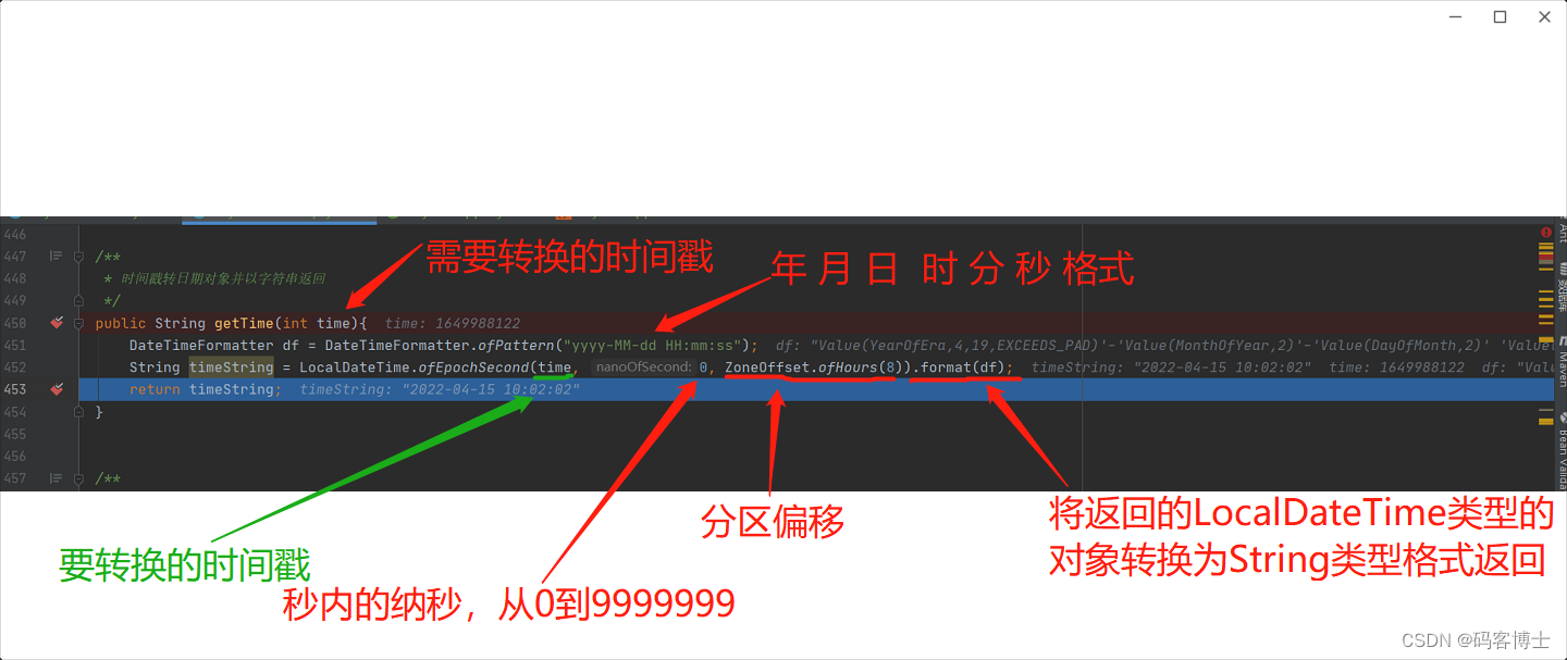 时间戳转为日期格式并以字符串返回 2. datetime 是jdk 8 特性引的jdk版本如果是1.8以下的版本，可不可以升级一下java版本 ...