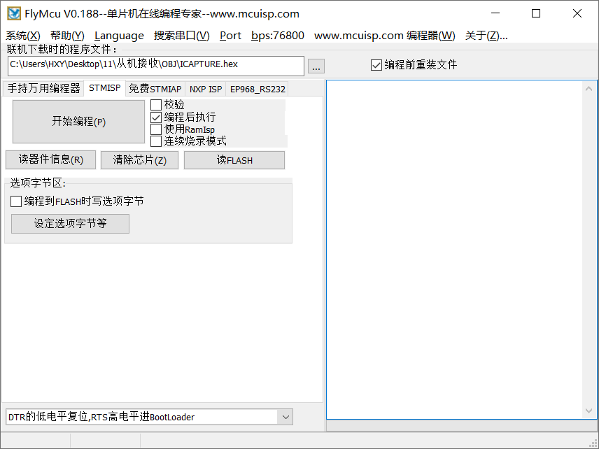 STM32单片机 STLINK/V2与TTL下载器使用方法_stlink接线图stm32-CSDN博客