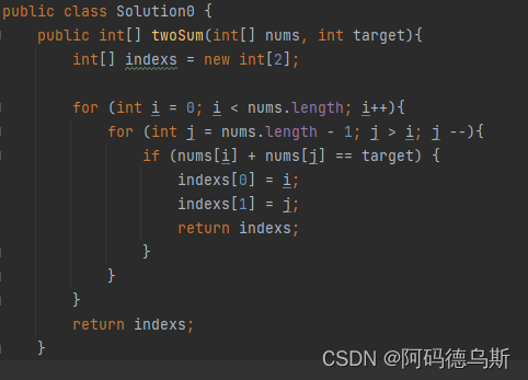 用Java做LeetCode第一题：两数之和