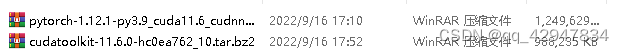 windows anaconda+cuda11.6+pytorch1.12.1踩坑记录