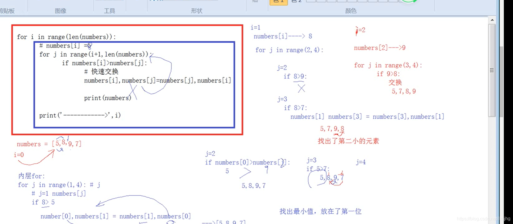 在这里插入图片描述