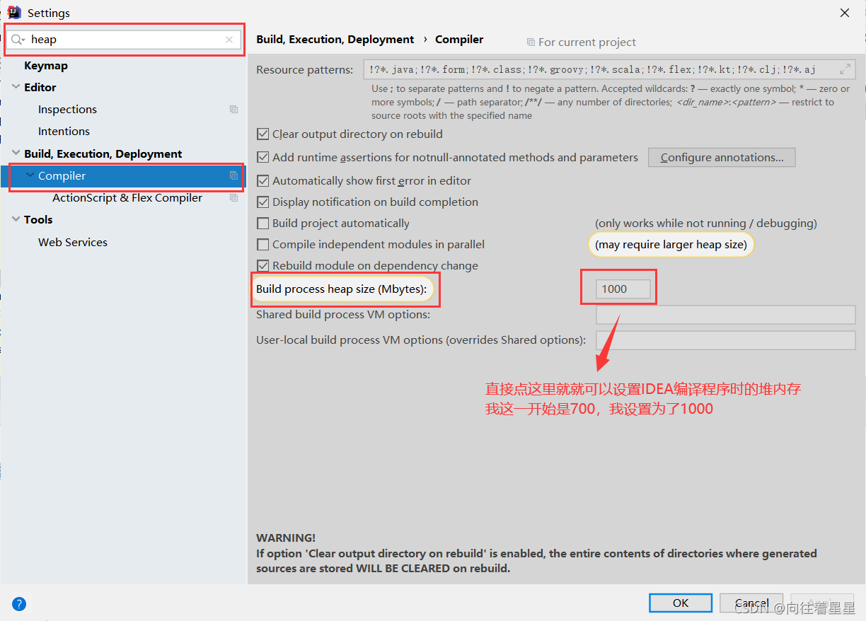 IDEA——Error:java: java.lang.OutOfMemoryError: Java heap space_idea java ...