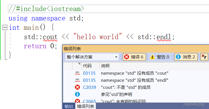 C++基础知识-----命名空间