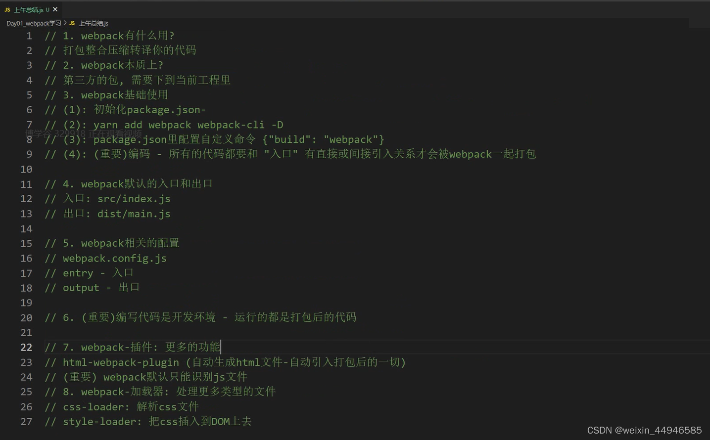 [外链图片转存失败,源站可能有防盗链机制,建议将图片保存下来直接上传(img-JzHhkVpA-1659862849485)(C:\Users\WZX\AppData\Roaming\Typora\typora-user-images\image-20220802102832865.png)]