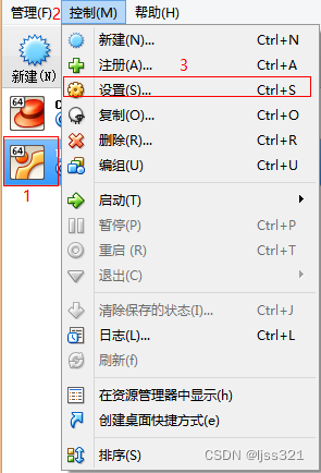 在这里插入图片描述