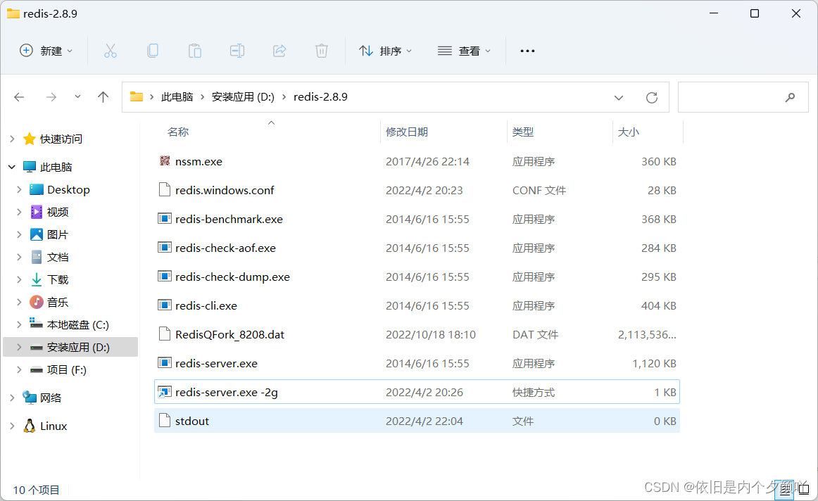 在windows下使用nssm将redis注册为服务.使其开机自启动&后台运行_nssm bat 安装redis服务CSDN博客