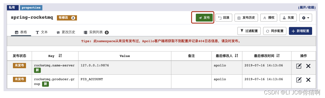 《大众金融》企业级开发实战