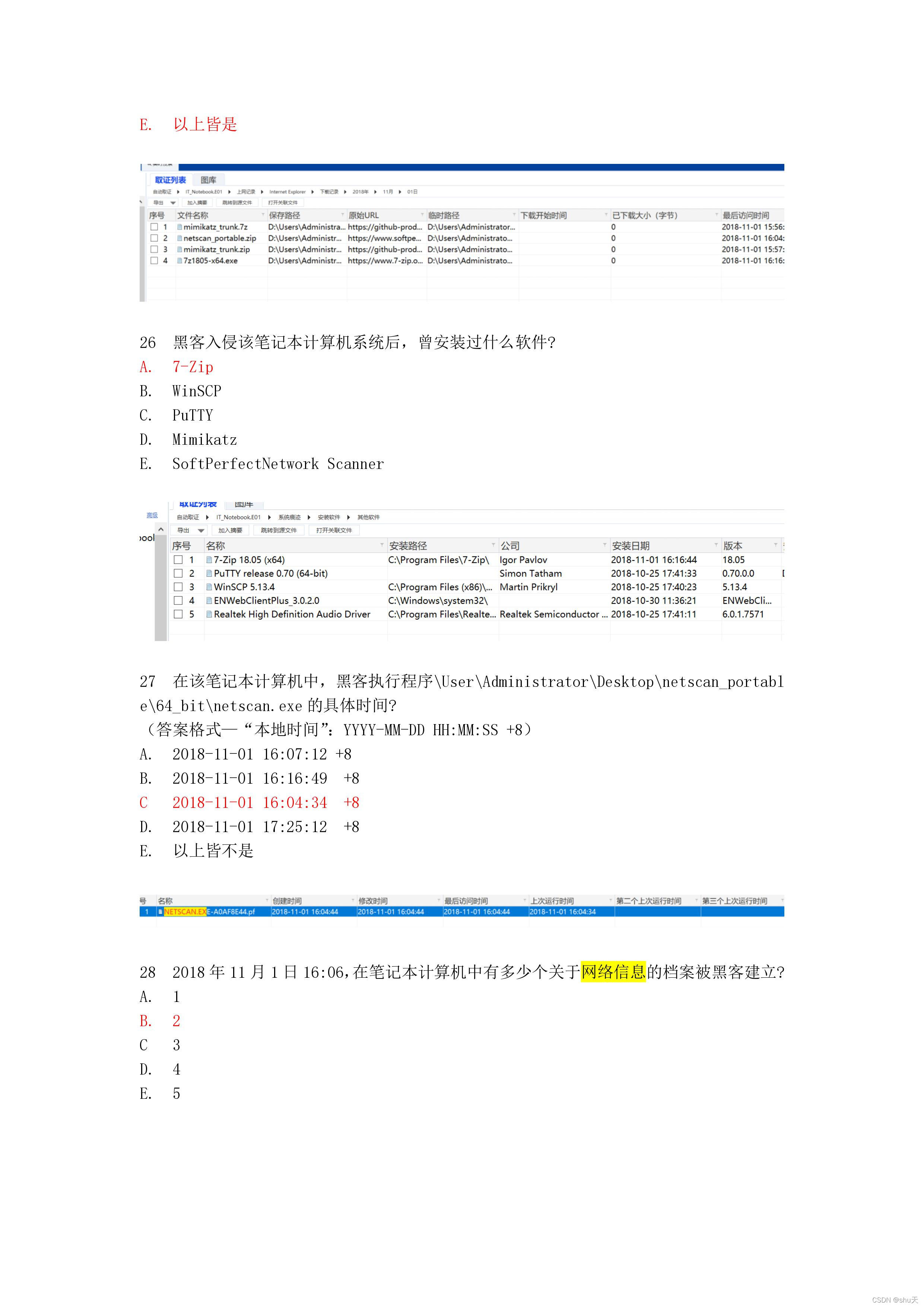 请添加图片描述