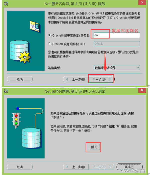 oracle数据库服务端_oracle rac连库串的hanyi_oracle 拖库