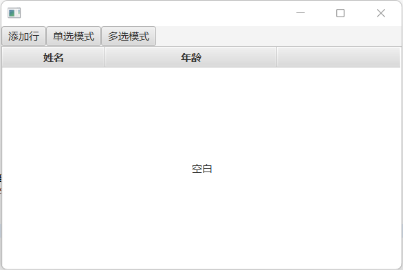 JAVAFX的TableView基本用法