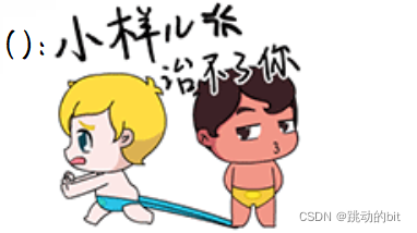 在这里插入图片描述