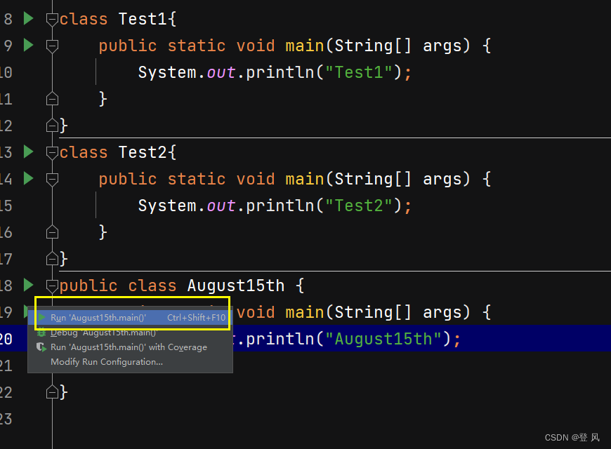 Java-java中的类，main函数和文件名的关系