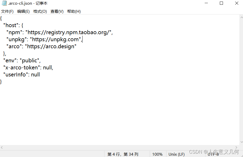 arco-design初始化_error: spawnsync pnpm.cmd enoent-CSDN博客
