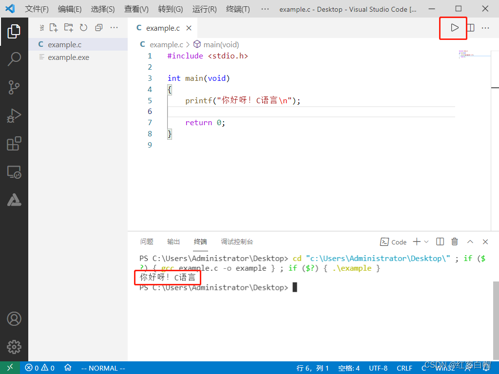 在这里插入图片描述