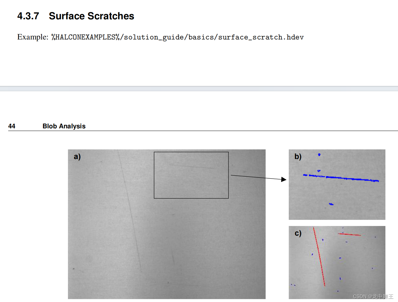 Halcon Solution Guide I basics(4): Blob Analysis（连通性解析）