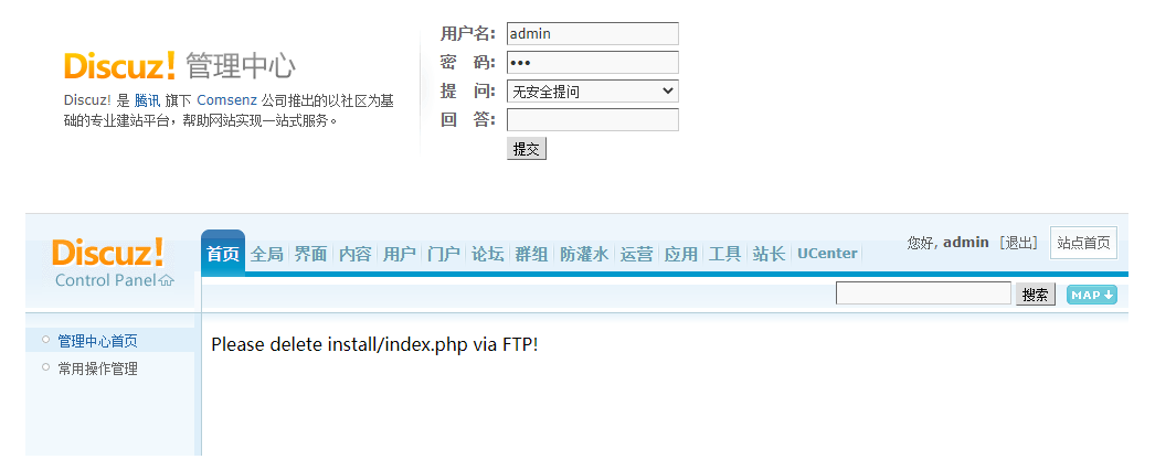 【Web服务器集群】企业化架构部署