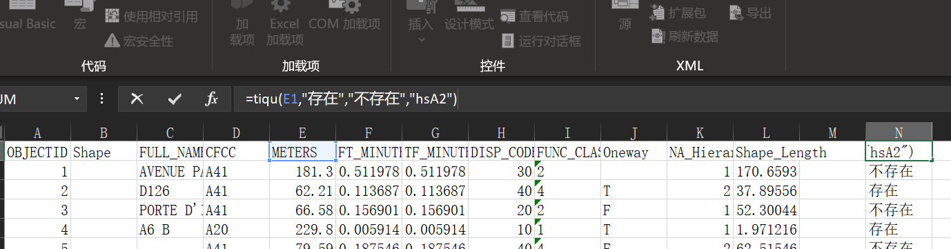 Excel里写VB脚本自定义函数