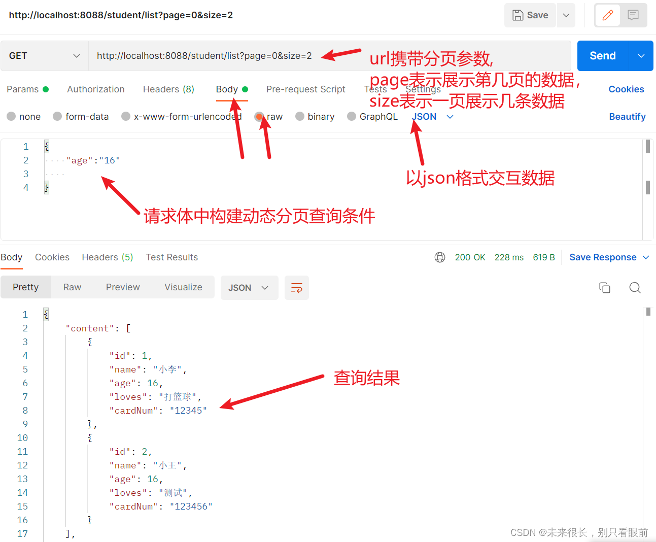 使用Specification与Example方式实现动态条件查询案例_ r findby(example example, funcCSDN博客