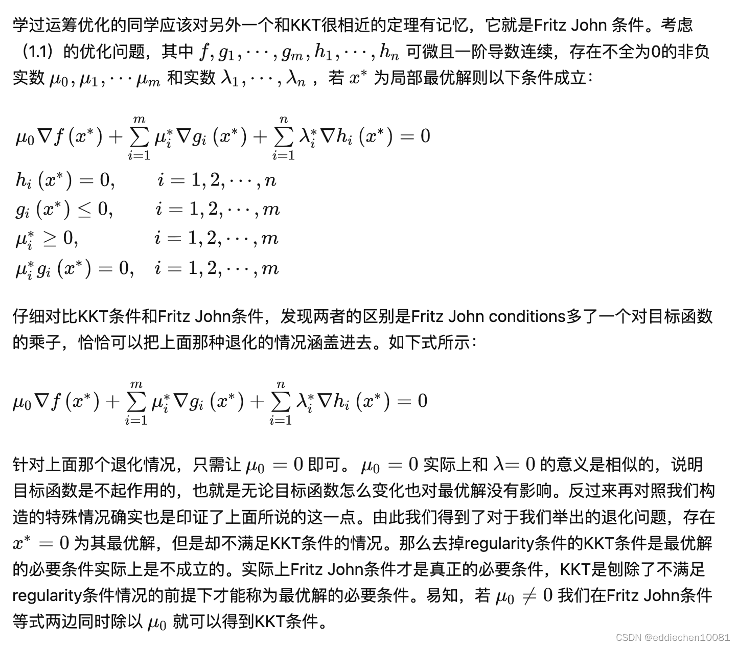 机器学习中的数学基础 5