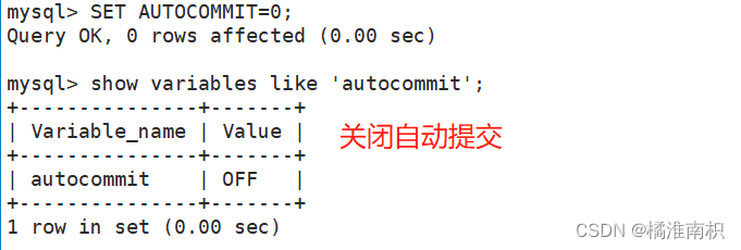 Mysql事务与存储引擎