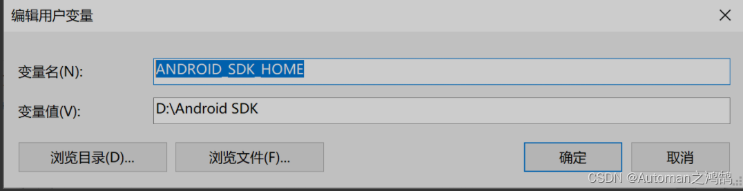 解决Android Studio报The emulator process for AVD Pixel_4a_Edited_API_28 ...