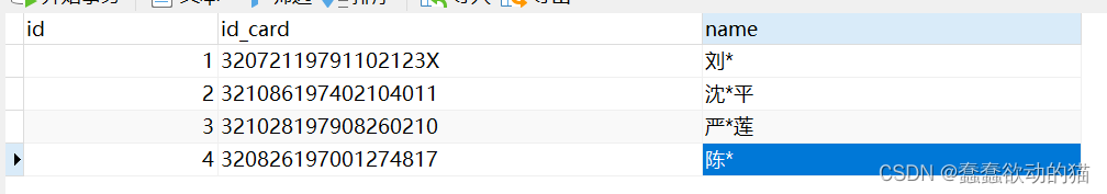 not exists 和 not in 和 exists 区别_not in 和 not exists的区别?-CSDN博客