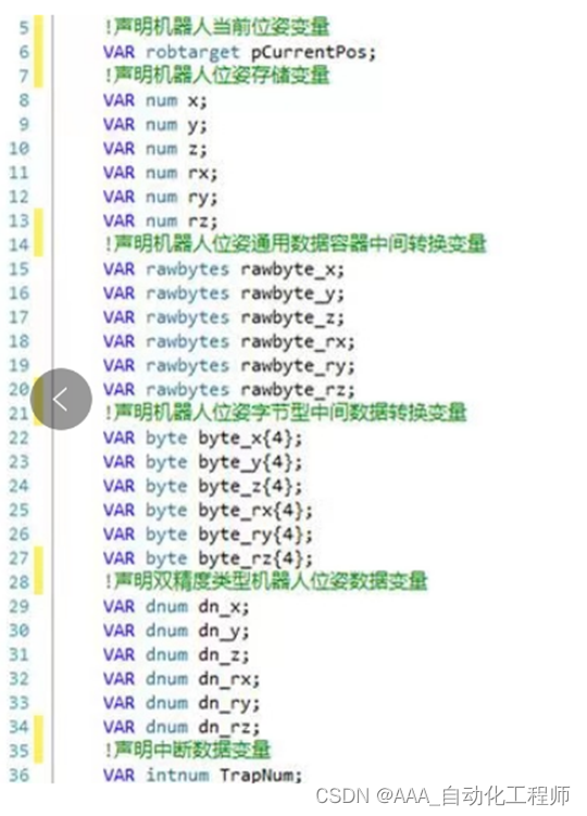 ABB机器人将实时坐标发送给西门子PLC的具体方法示例