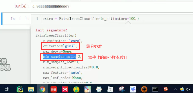 sklearn笔记20 极限森林_极端随机树python代码-CSDN博客