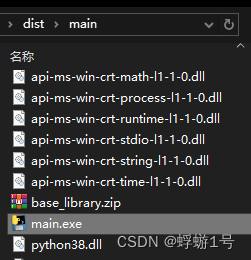 Pyinstaller 打包 django 项目如何将命令行参数加入？