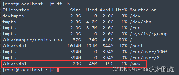 Linux 挂载磁盘教程，Linux系统分区及磁盘挂载