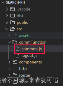 全局common.js