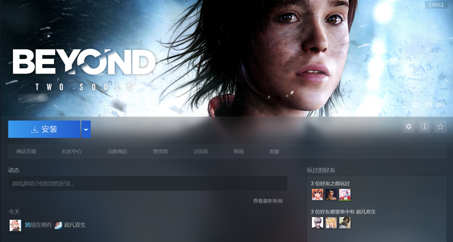 Bug Steam双方都是国区礼物无法入库问题 只有在中国境内才能将你购买的物品添加到库 Mika 的博客 Csdn博客