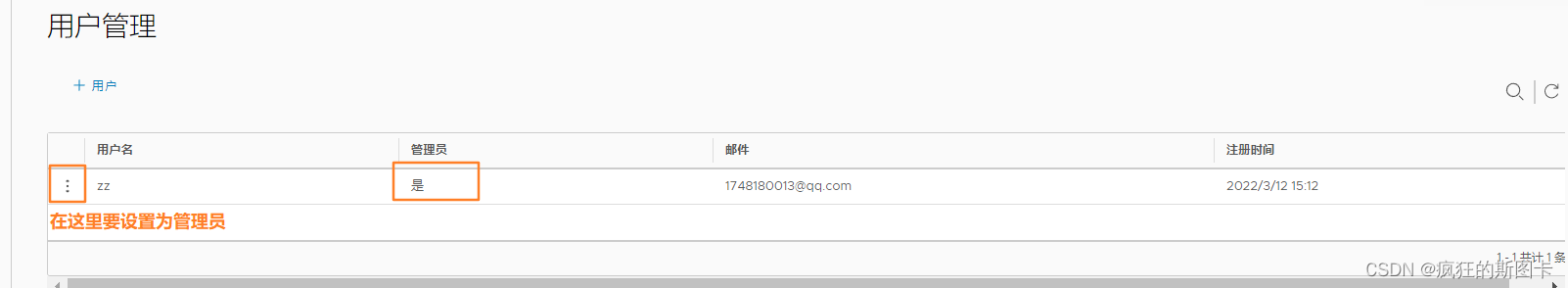 [External link image transfer failed, the source site may have an anti-leech mechanism, it is recommended to save the image and upload it directly (img-HhyullCf-1647704063655) (C:\Users\zhuquanhao\Desktop\Screenshot command collection\linux\Docker\DOcker Harbor \21.bmp)]