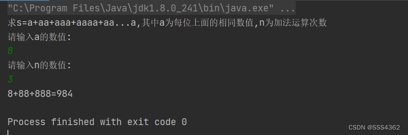 累加的