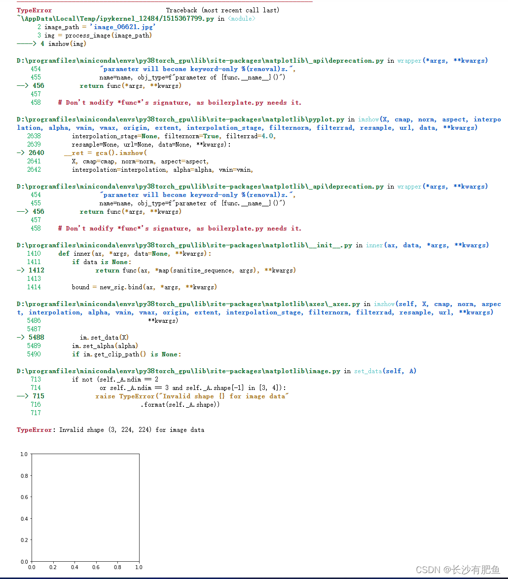 NameError: name ‘imshow’ is not defined. 和TypeError: Invalid shape (3 ...