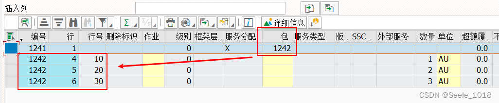 ABAP 一般采购申请创建、服务类型采购申请创建BAPI_REQUISITION_CREATE