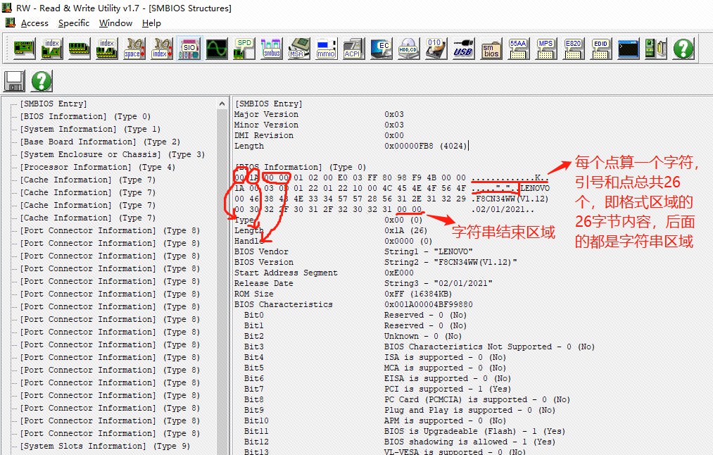 UEFI学习——SMBIOS笔记