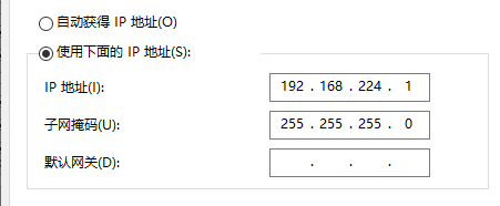 centos 设置nat模式