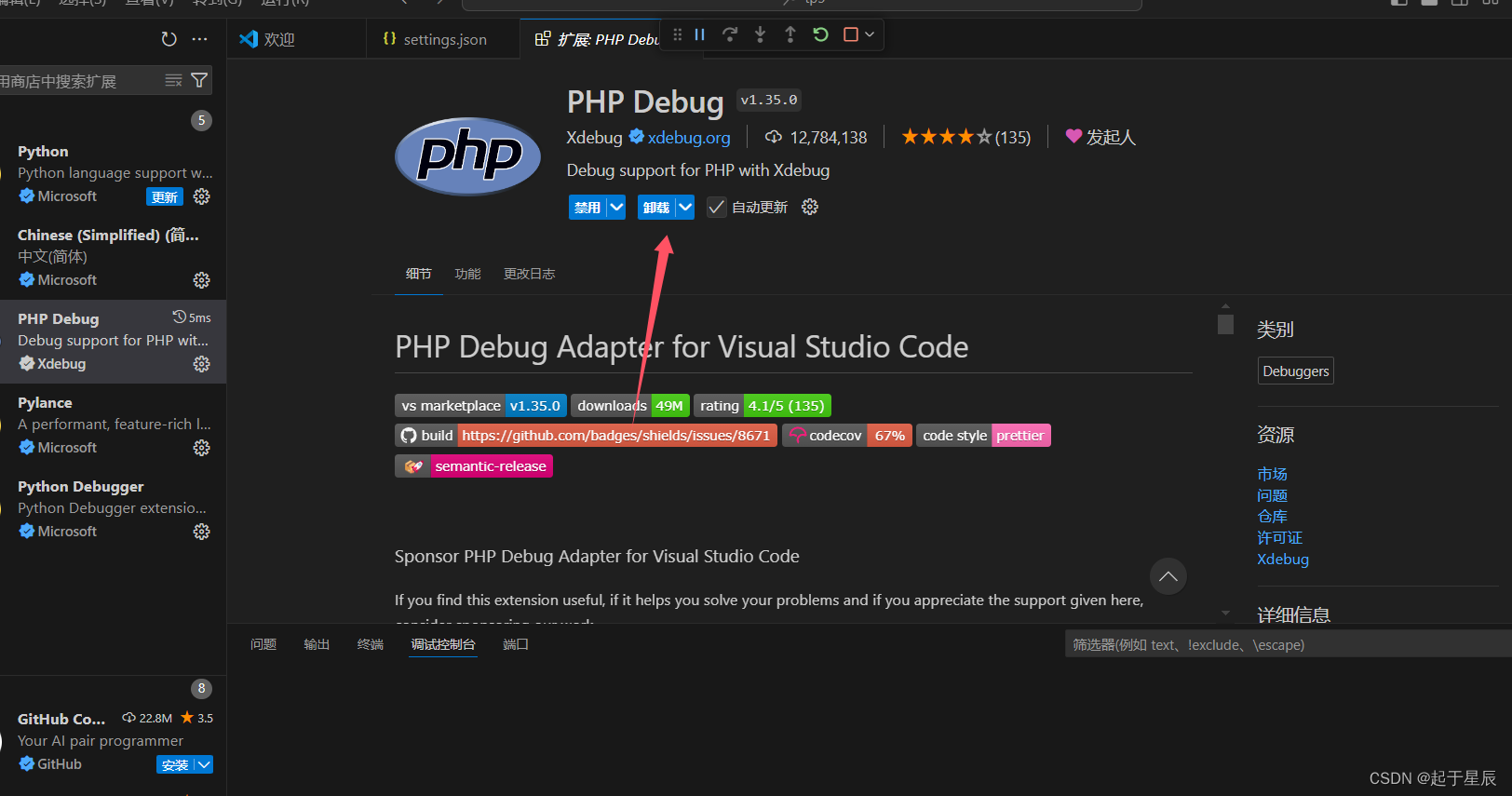 给thinkphp调试时phpdebug断点时配置没问题但是无法正常断点_thinkphp断点调试-CSDN博客