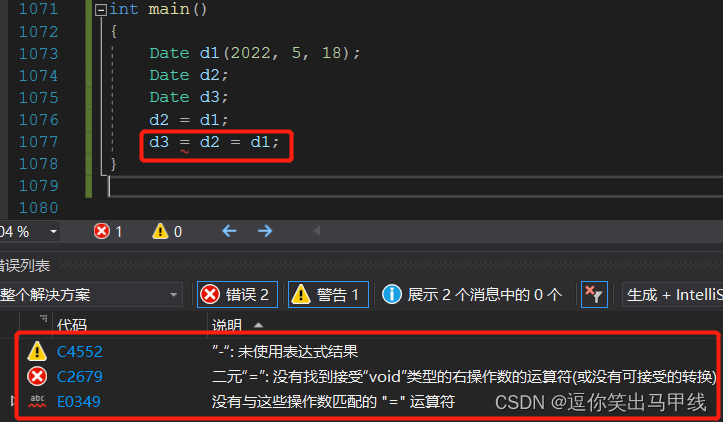 机械转码日记【14】C++运算符重载的应用——实现一个日期类计算器